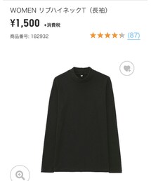 UNIQLO | Tシャツ/カットソー