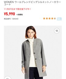UNIQLO | ジャケット/アウター