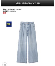 GU | (デニムパンツ)