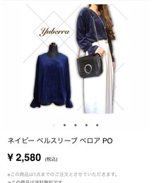 yuberra | トップス