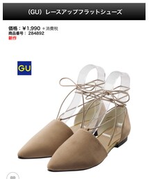 GU | シューズ