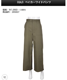 GU | パンツ