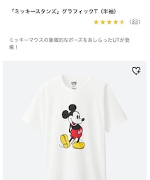 UNIQLO | トップス