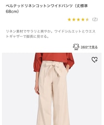 UNIQLO | パンツ