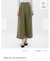 GU | パンツ