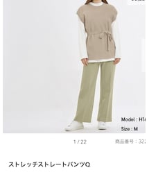 GU | パンツ