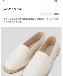 UNIQLO | シューズ