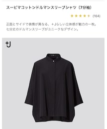 UNIQLO | トップス