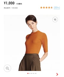 UNIQLO | トップス