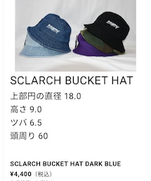 SCLARCH  | ハット