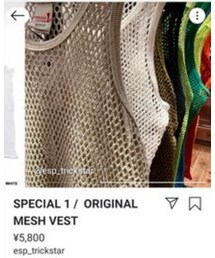 SPECIAL 1 CLOTHING | グリーン網シャツ(タンクトップ)