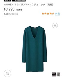 UNIQLO | ワンピース