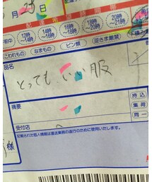 次回予告 | パンツ