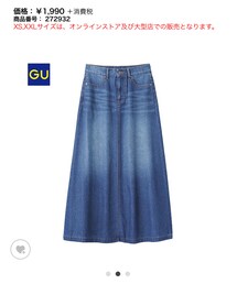 GU | デニムスカート