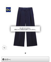 GU | デニムパンツ