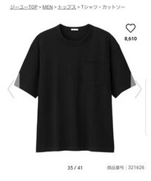 GU | ヘビーウェイトビッグT(5分袖)(Tシャツ/カットソー)