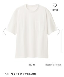 GU | Tシャツ/カットソー