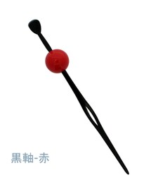 wargo | 彩艶玉一本簪-大玉-(その他ヘアアクセサリー)