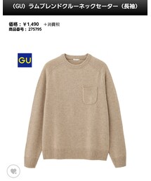 GU | ラムブレンドクルーネックセーター(ニット/セーター)