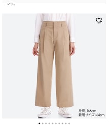UNIQLO | パンツ