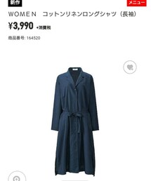 UNIQLO | Tシャツ/カットソー