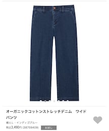 無印良品 | デニムパンツ