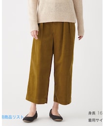 無印良品 | ストレッチコーデュロイイージーワイドパンツ(その他パンツ)