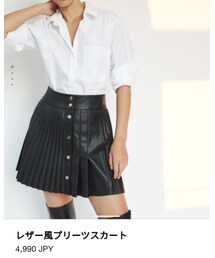 ZARA | スカート