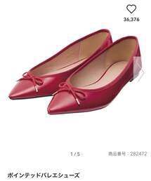 GU | ポインテッドバレエシューズ(パンプス)