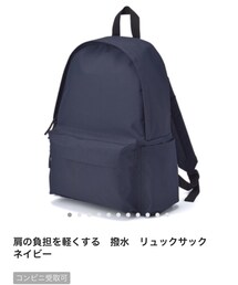 無印良品 | 肩の負担を軽くするリュック(バックパック/リュック)