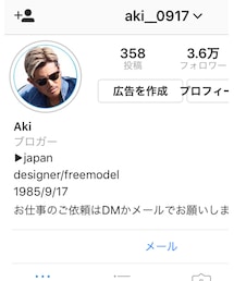 Instagram | その他