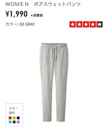 UNIQLO | その他パンツ