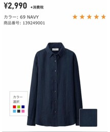 UNIQLO | シャツ/ブラウス