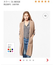 UNIQLO | ジャケット/アウター