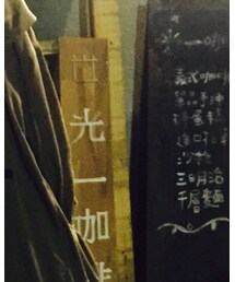 FOREVER 21 | モッズコート