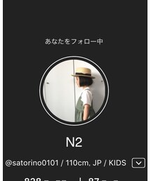 N2ちゃん♡ | その他