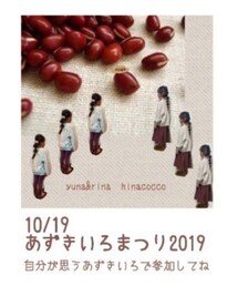 告知♡ | ポスター/アート