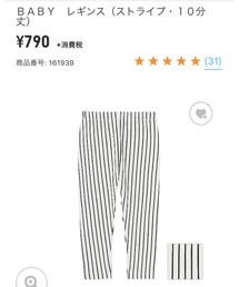 UNIQLO | レギンス/スパッツ