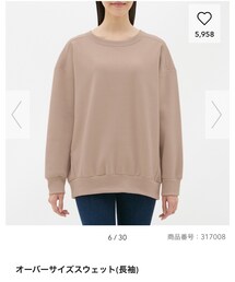 GU | スウェット