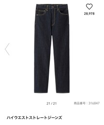 GU | デニムパンツ