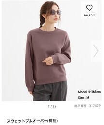 GU | スウェット