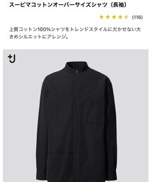 UNIQLO | トップス