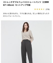 UNIQLO | パンツ