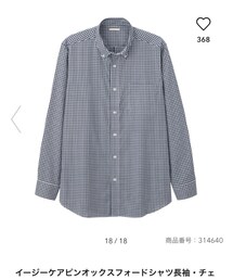 GU | シャツ/ブラウス