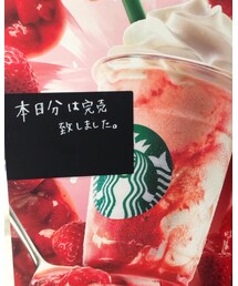 いつ行っても...😫🍓🍦 | その他