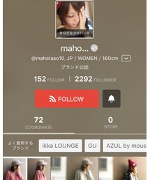 🔸まほちゃん | おもちゃ