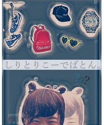 しりとりこーでばとん。 | その他