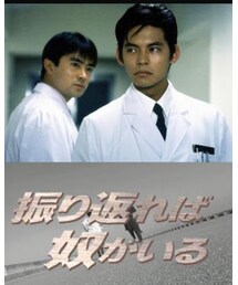 振り返れば奴がいる | ラッピングキット