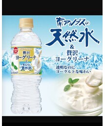 ヨーグリーナ | ラッピングキット