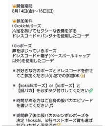 フェス詳細 | 福袋/福箱
